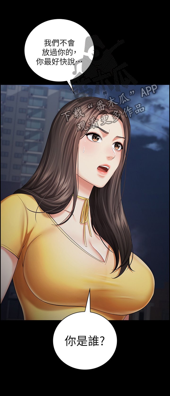 第49章：逃窜