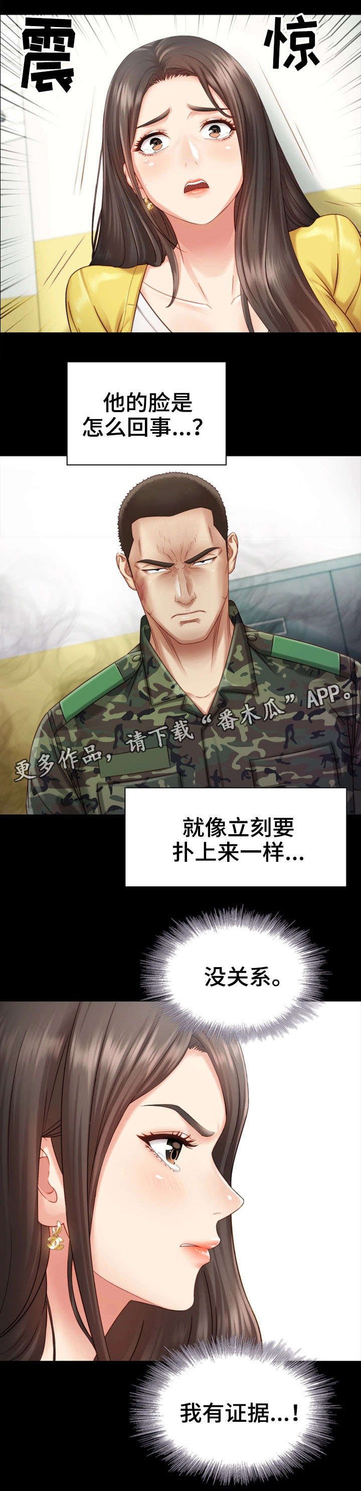 第5章：录音