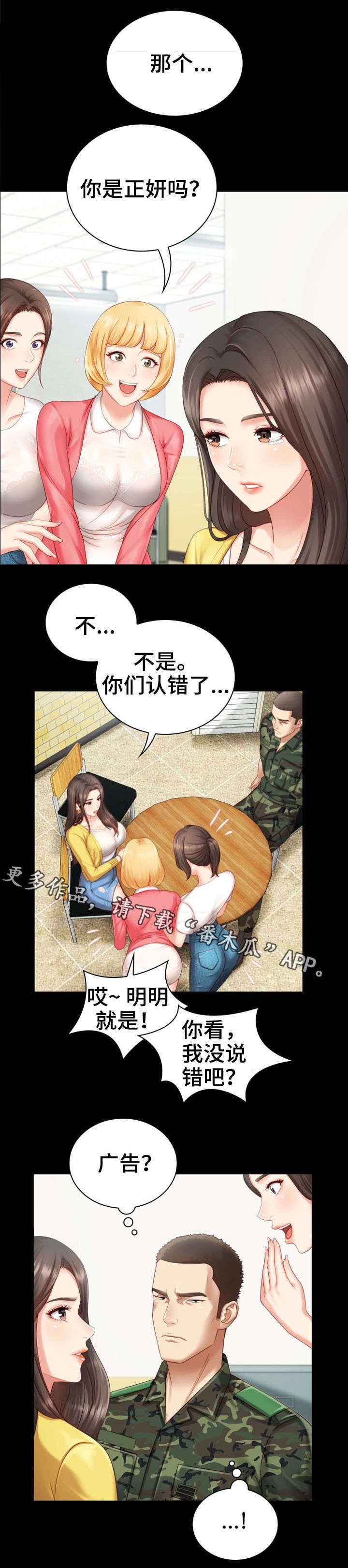 第5章：录音
