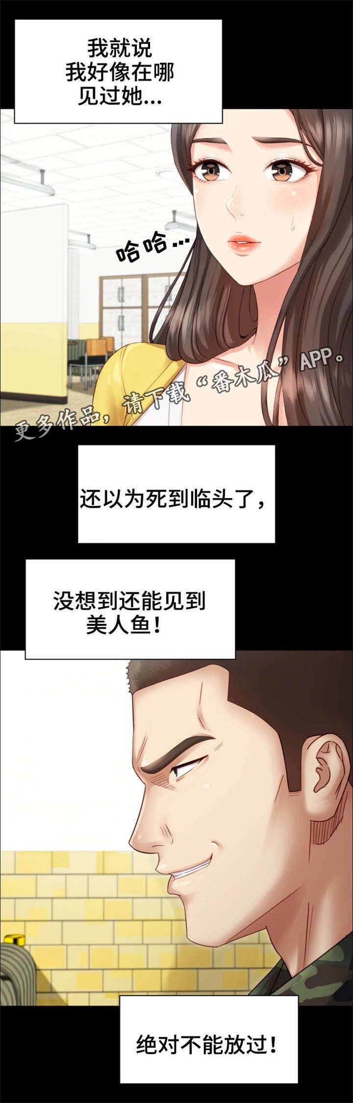 第5章：录音