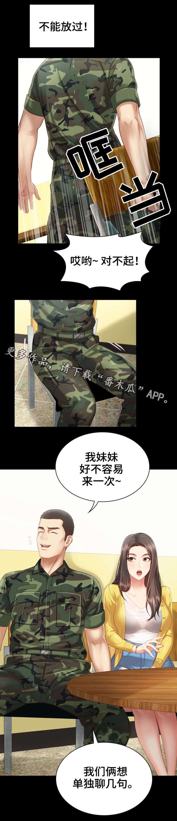 第5章：录音