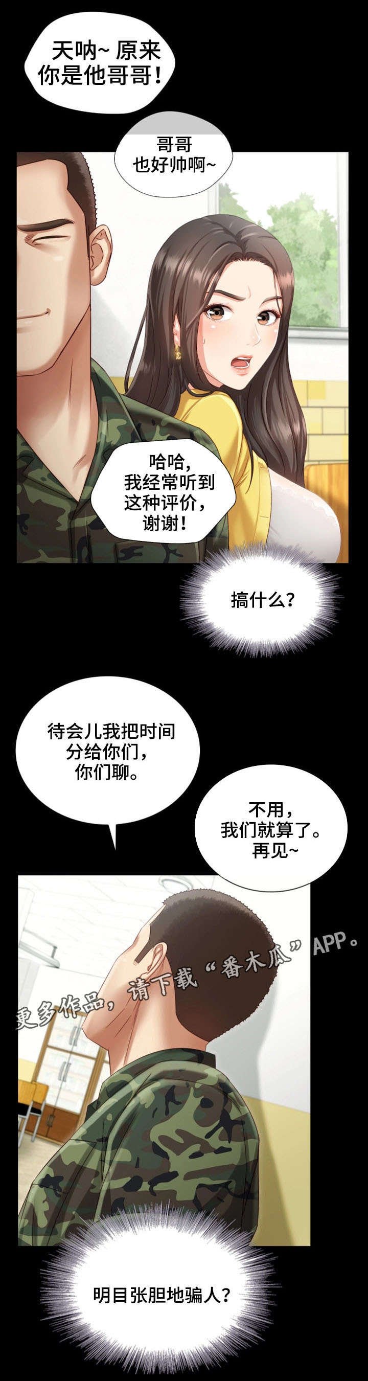 第5章：录音