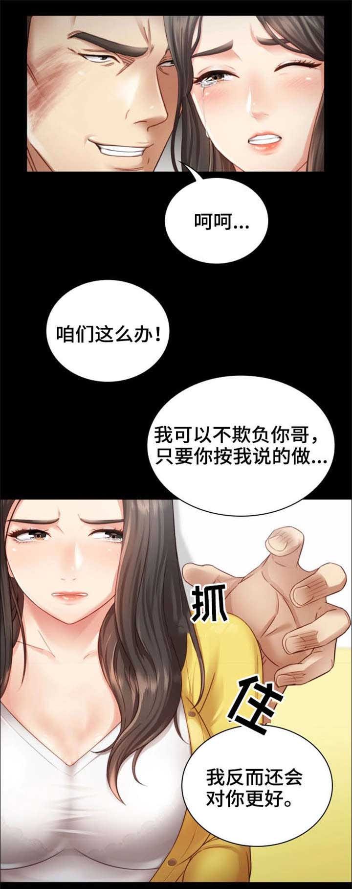 第5章：录音
