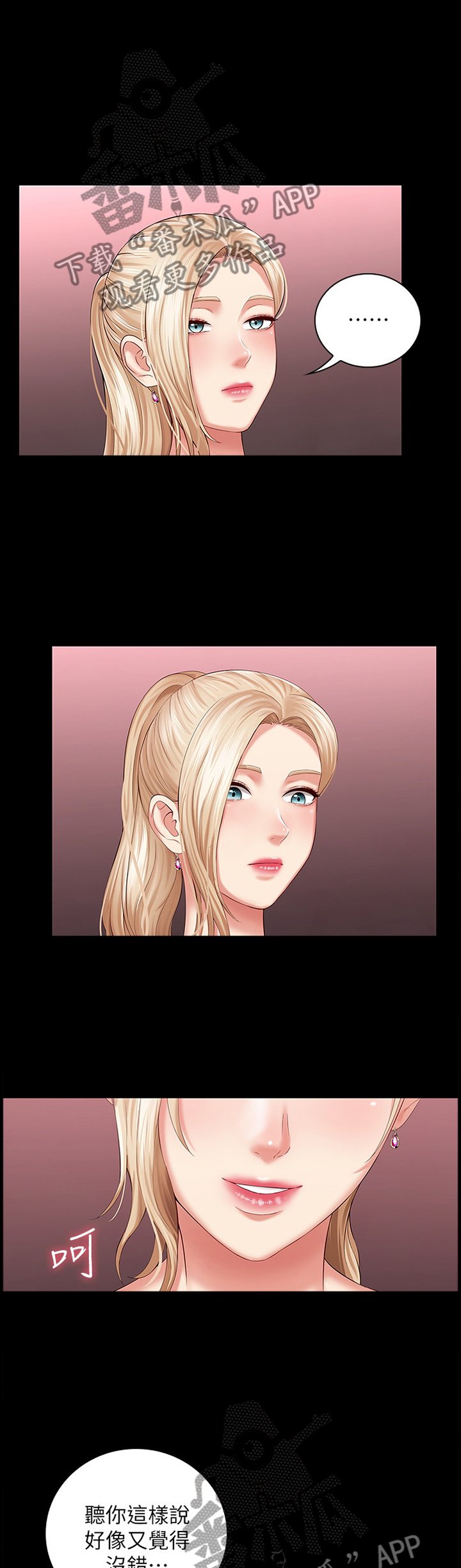 第53章：交易