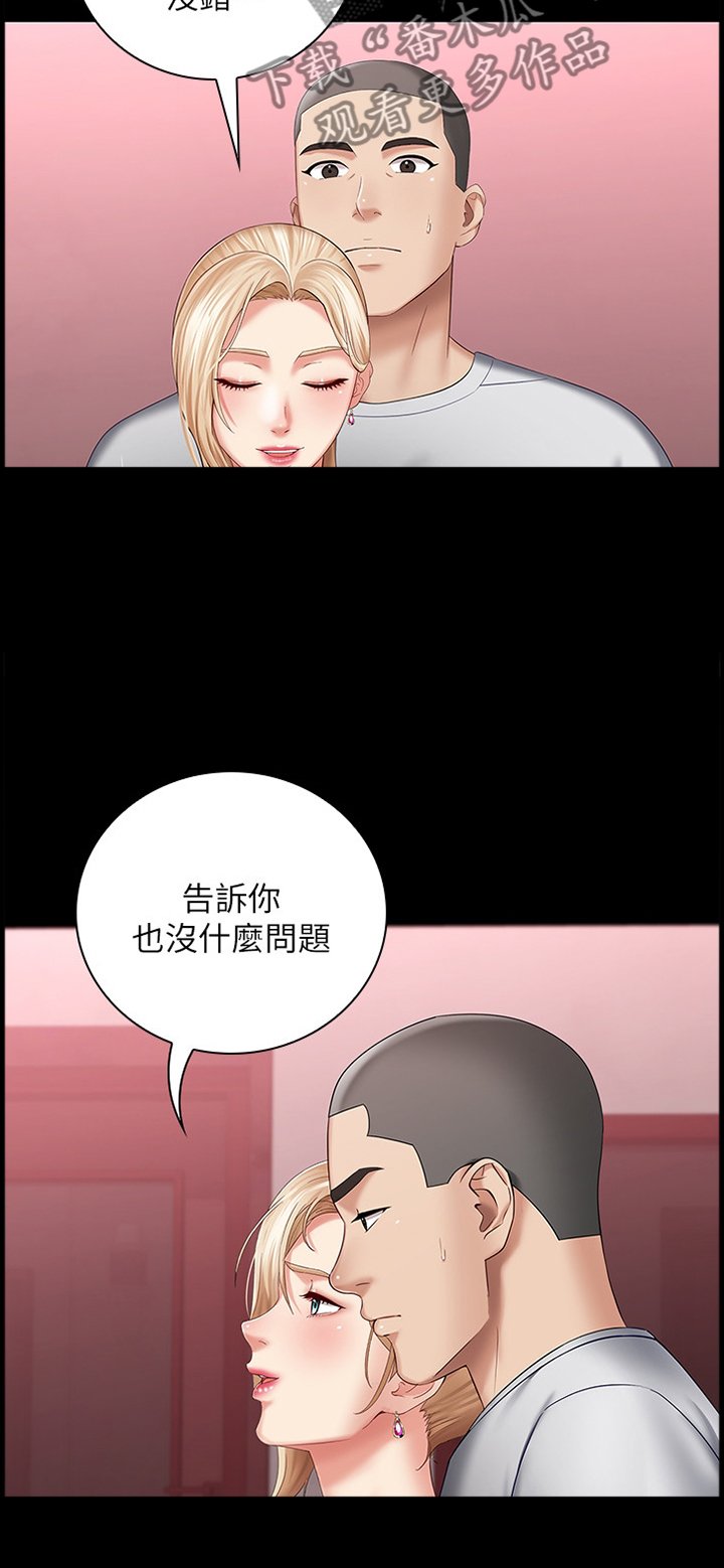 第53章：交易