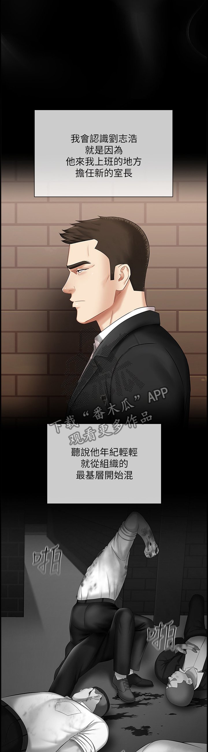 第53章：交易