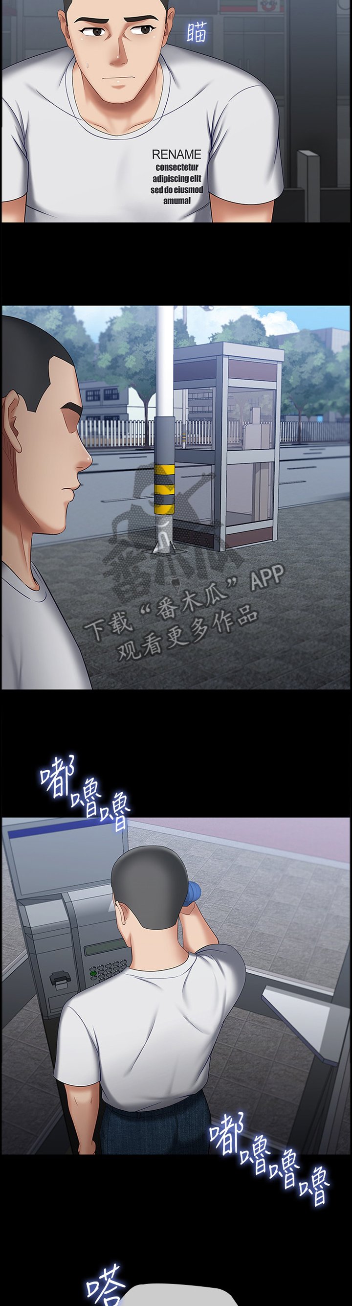 第55章：哥哥,最近怎么样?