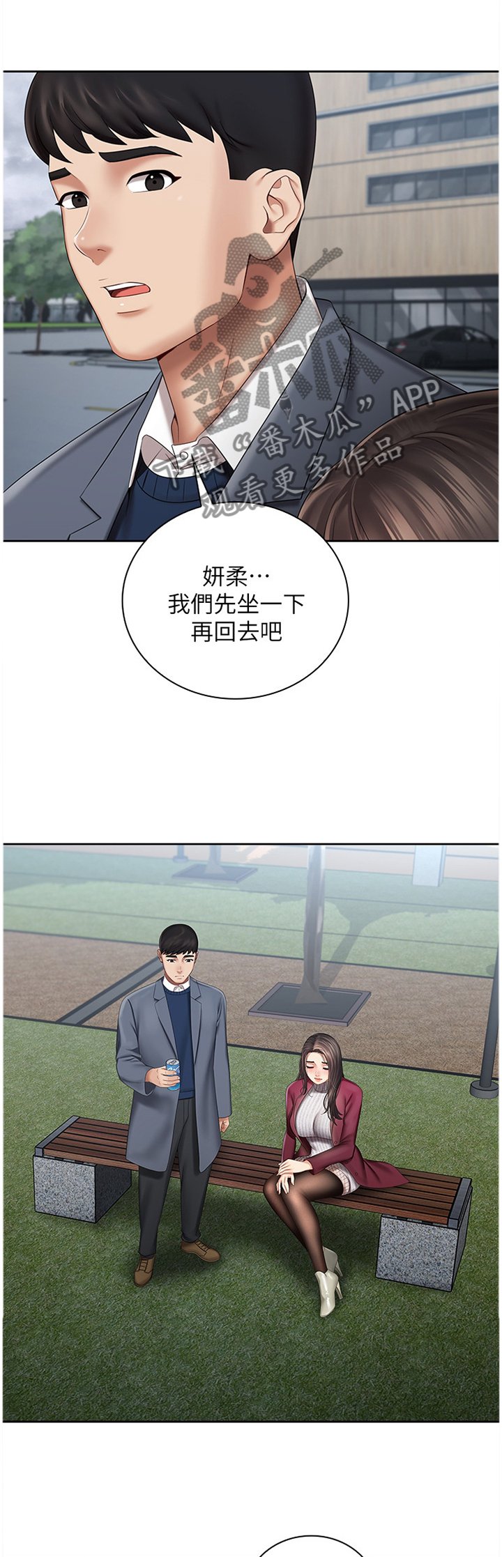 第56章：哥哥的承诺