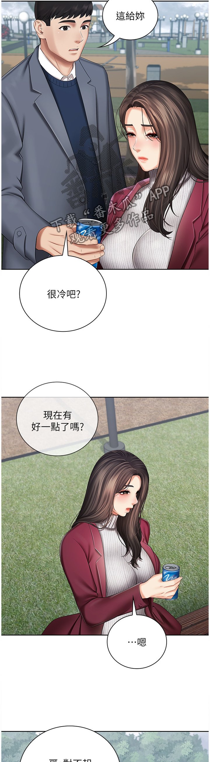 第56章：哥哥的承诺