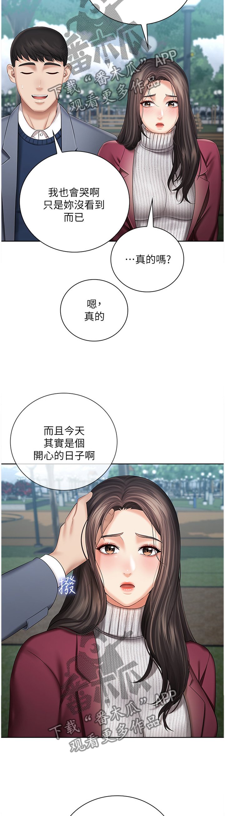 第56章：哥哥的承诺
