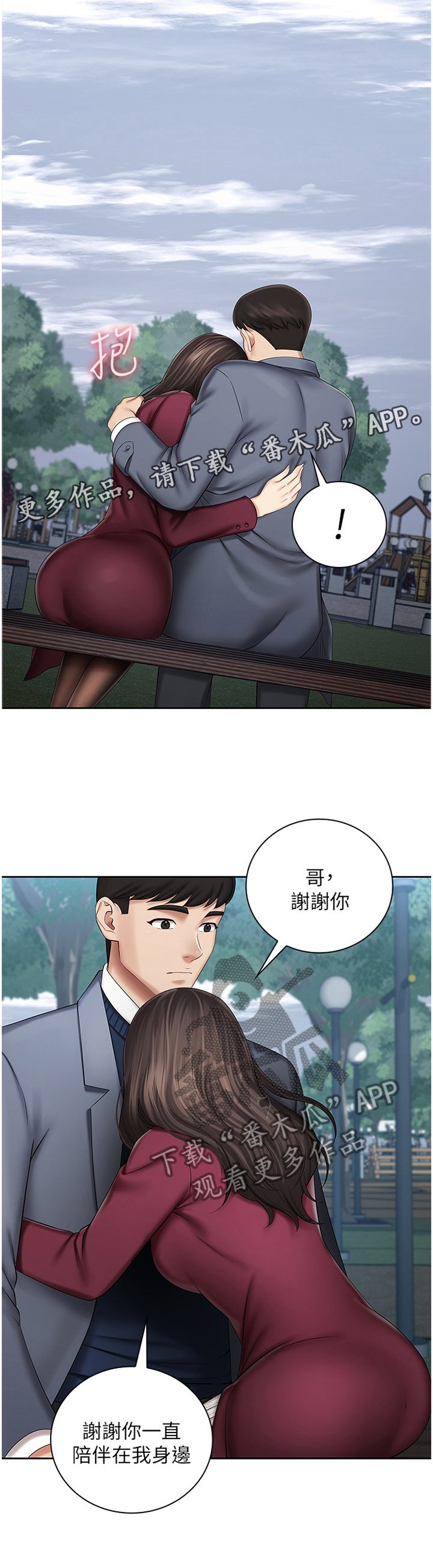 第56章：哥哥的承诺