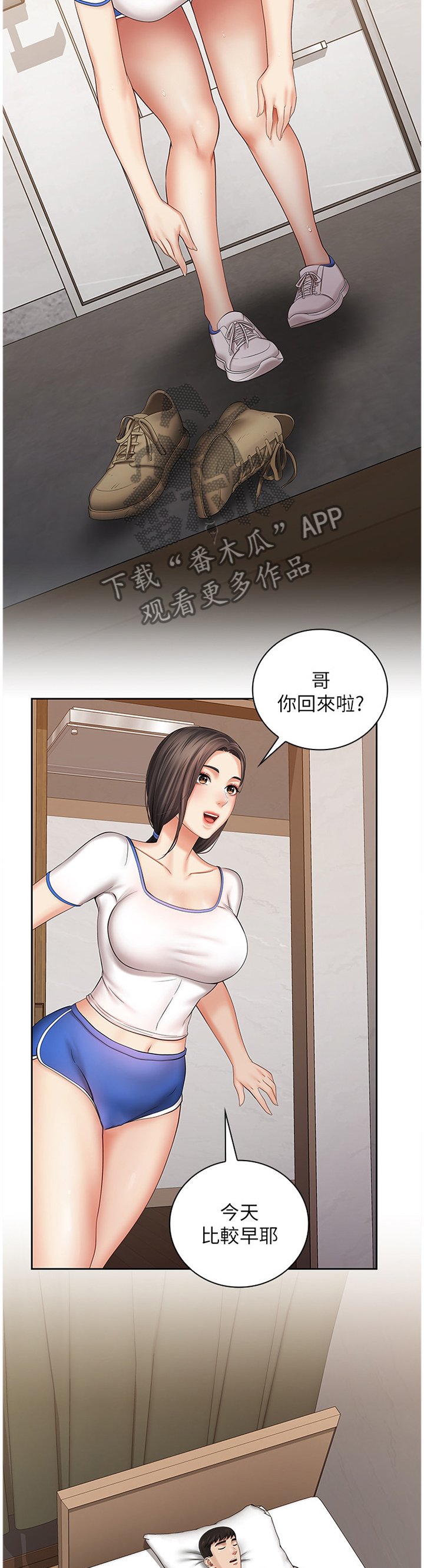 第56章：哥哥的承诺
