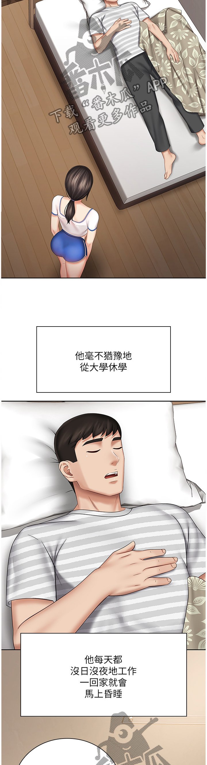 第56章：哥哥的承诺