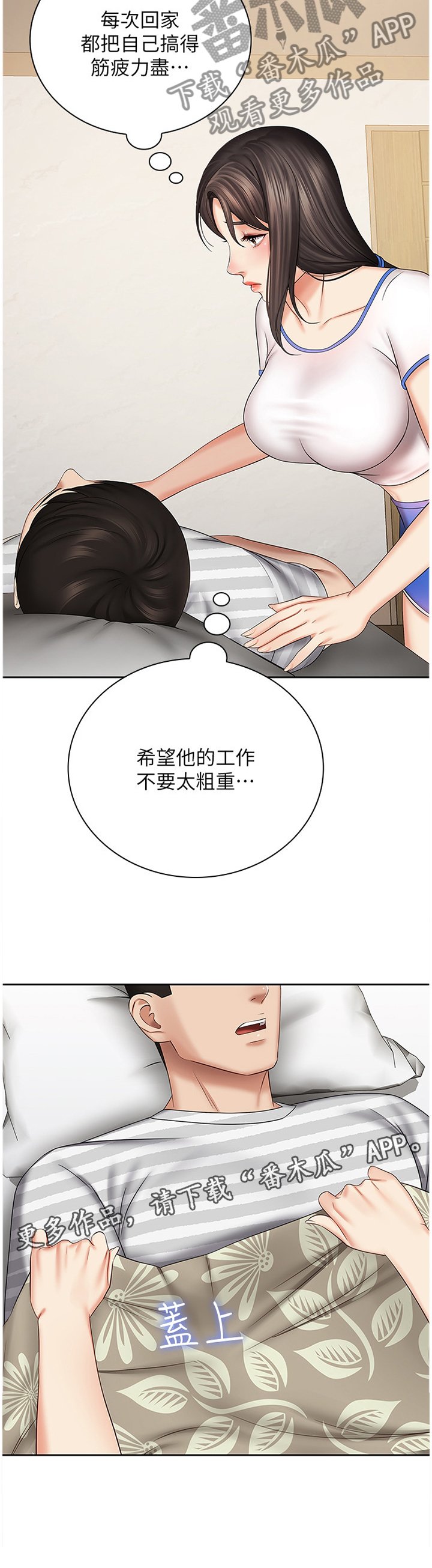 第56章：哥哥的承诺