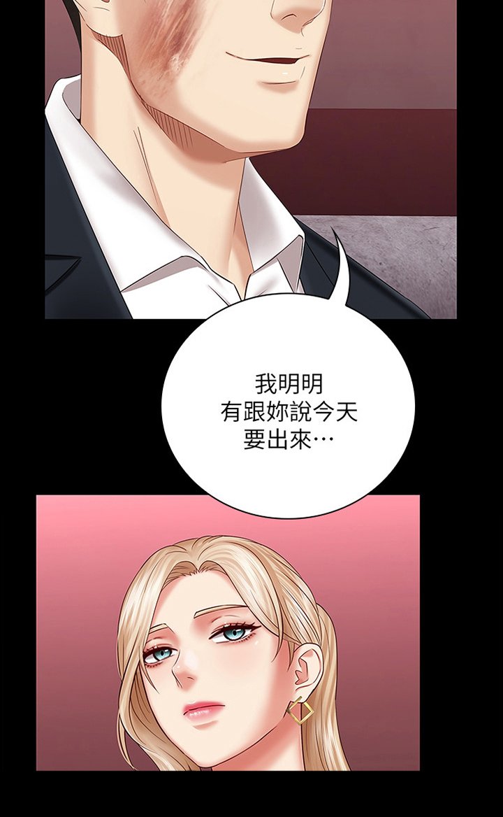 第58章：室长