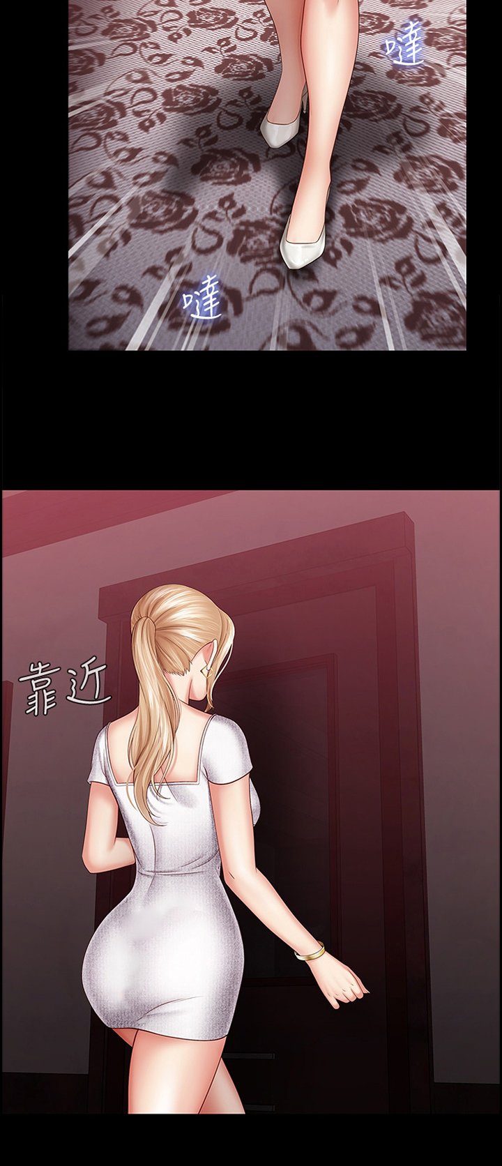 第59章：谁都无所谓