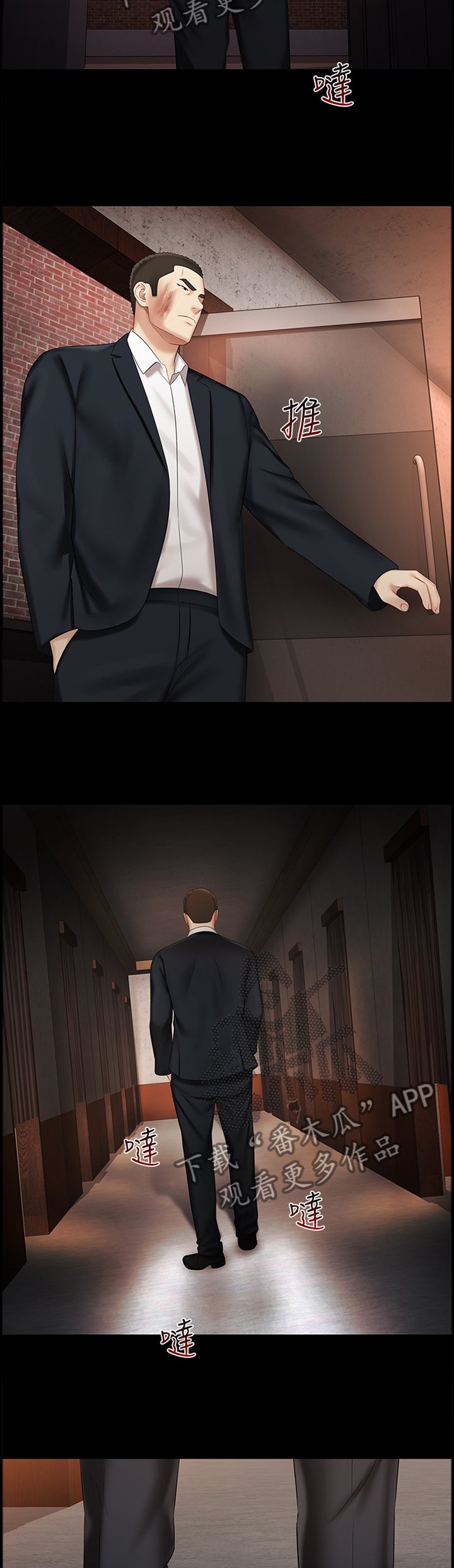 第60章：跟我来
