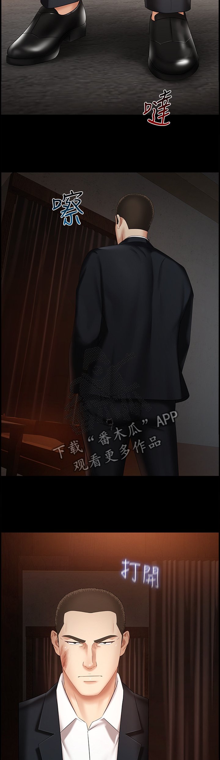 第60章：跟我来