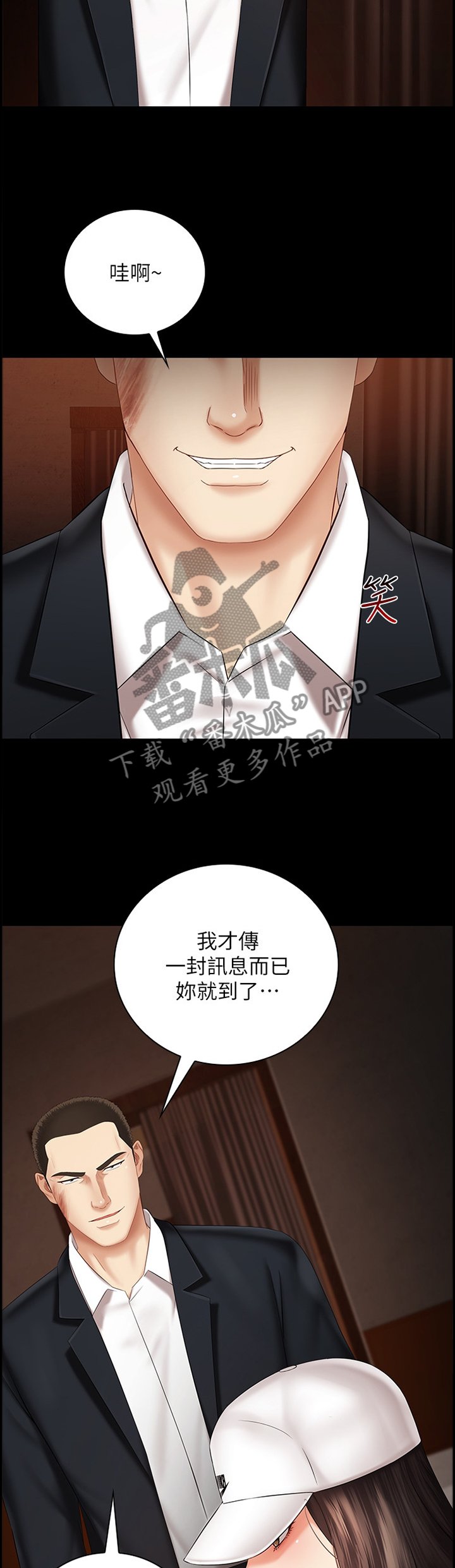 第60章：跟我来