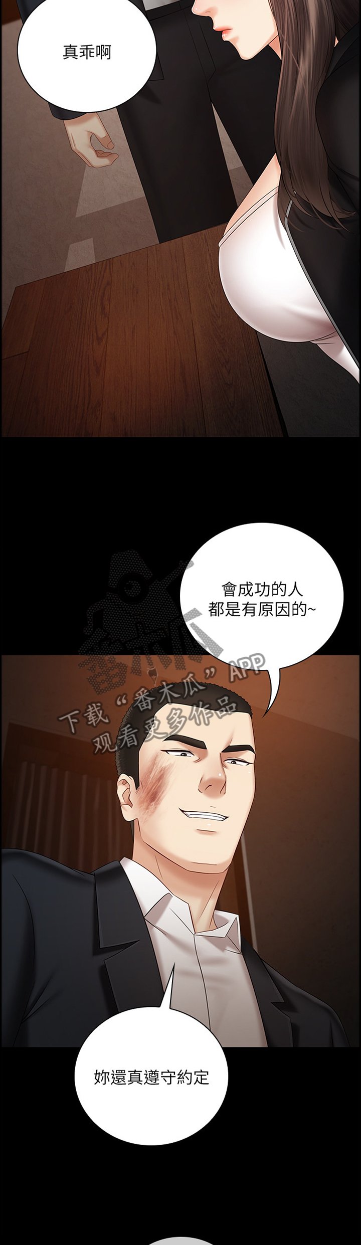 第60章：跟我来