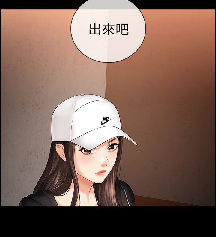 第60章：跟我来
