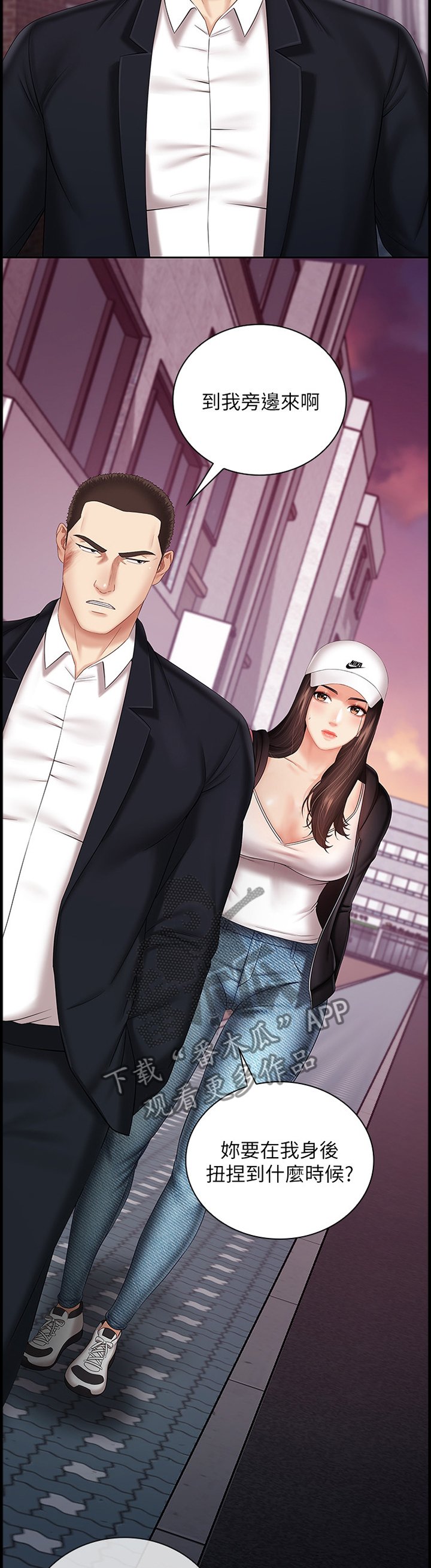 第60章：跟我来