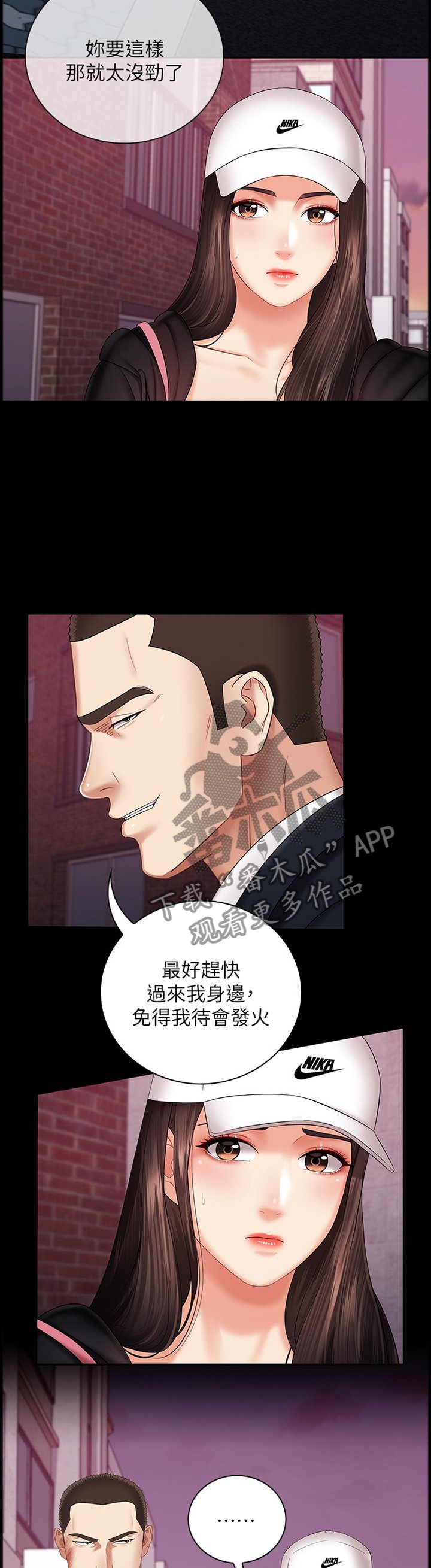 第60章：跟我来