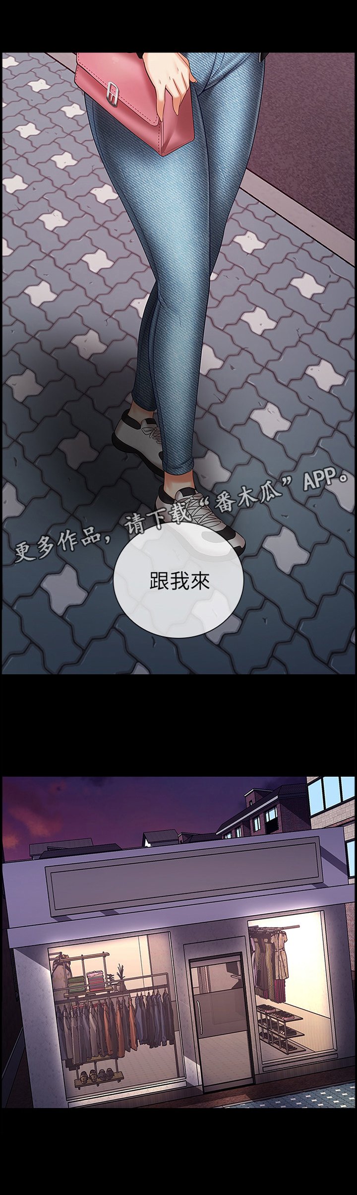 第60章：跟我来
