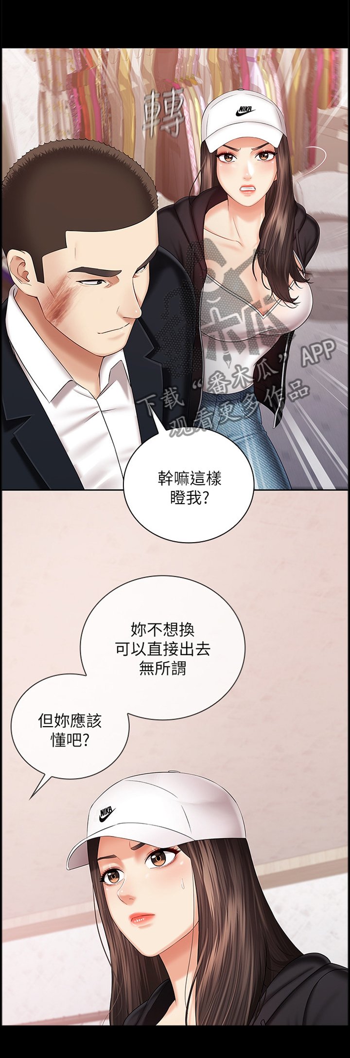 第61章：底子优秀