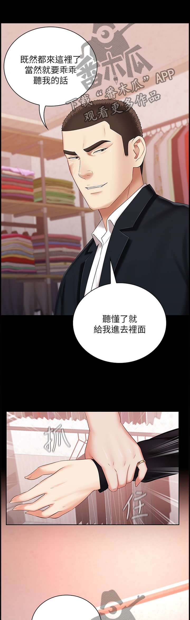 第61章：底子优秀