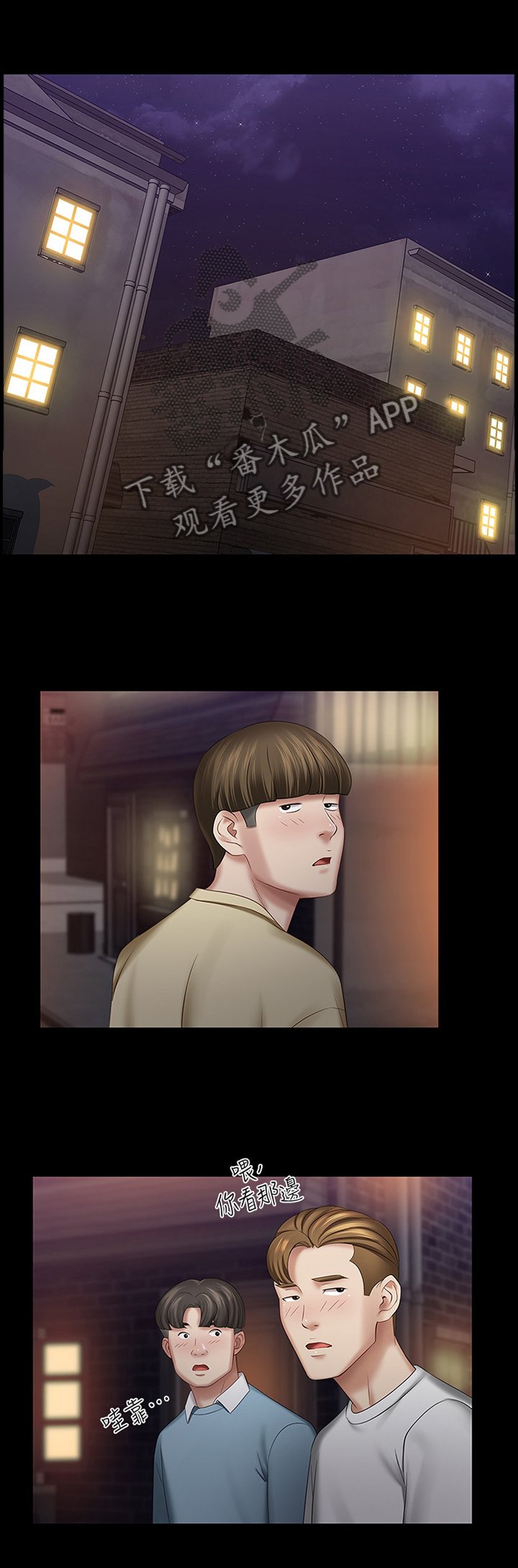 第61章：底子优秀