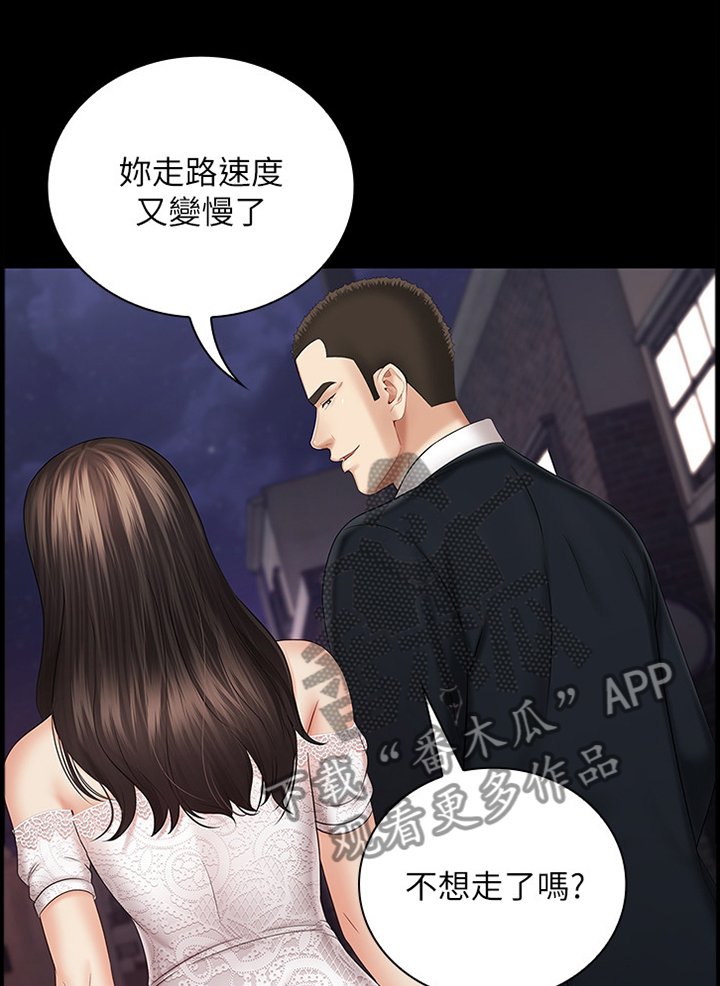 第61章：底子优秀