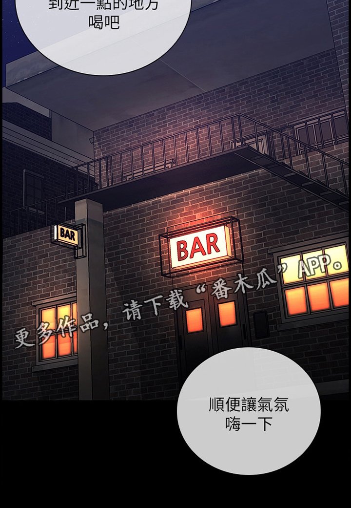 第61章：底子优秀