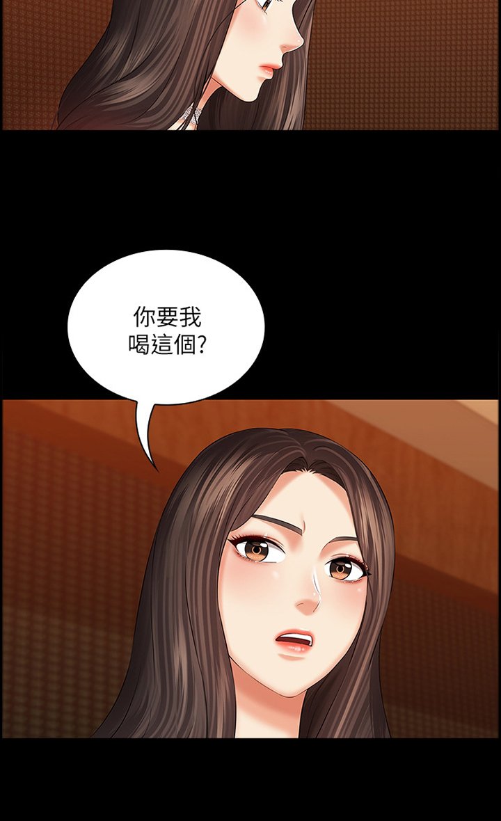 第62章：灌酒