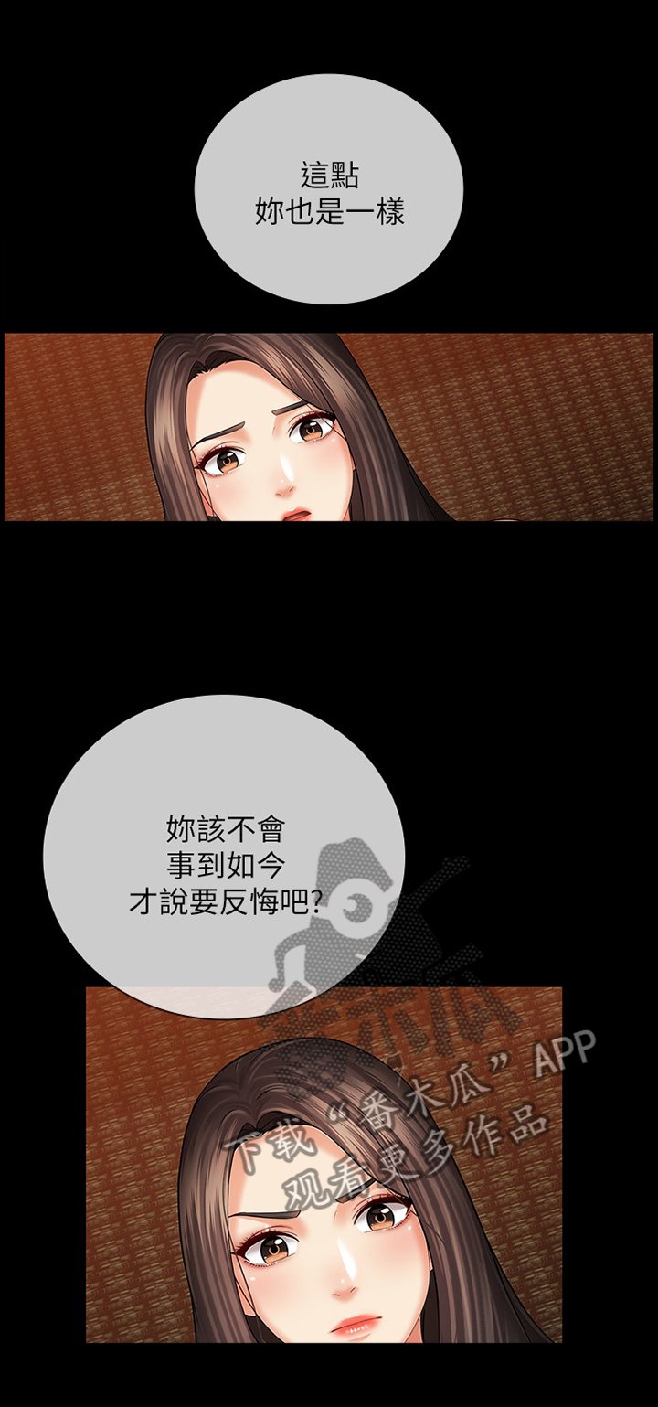 第62章：灌酒