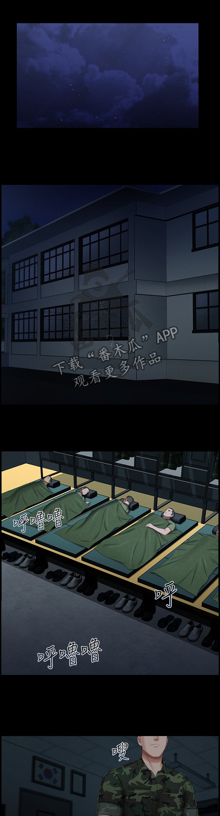 第63章：号码