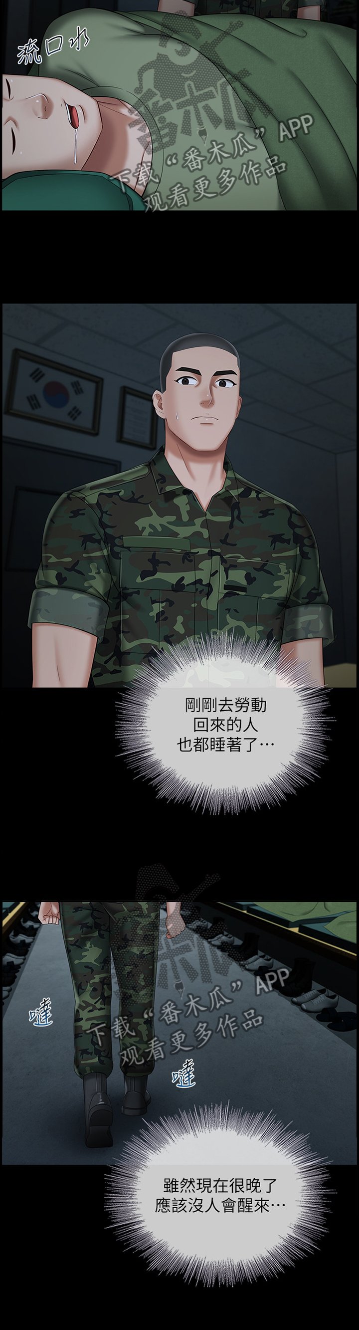 第63章：号码