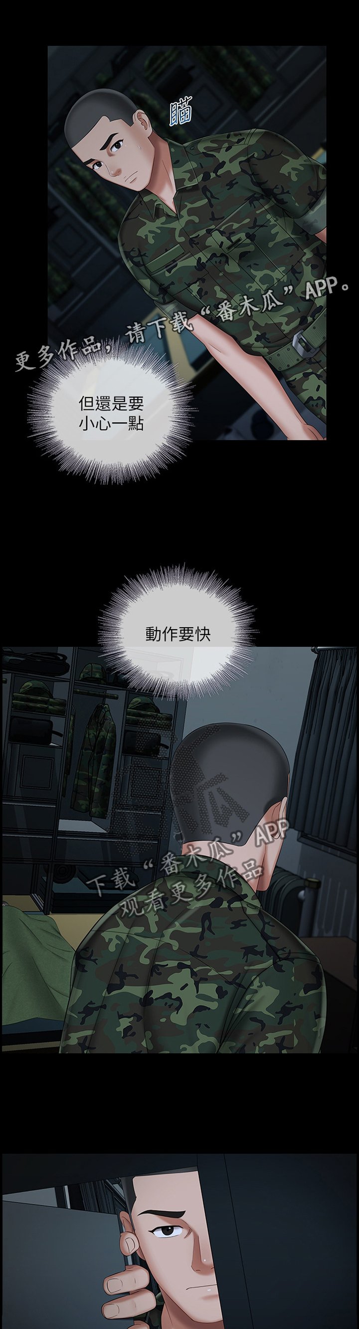 第63章：号码