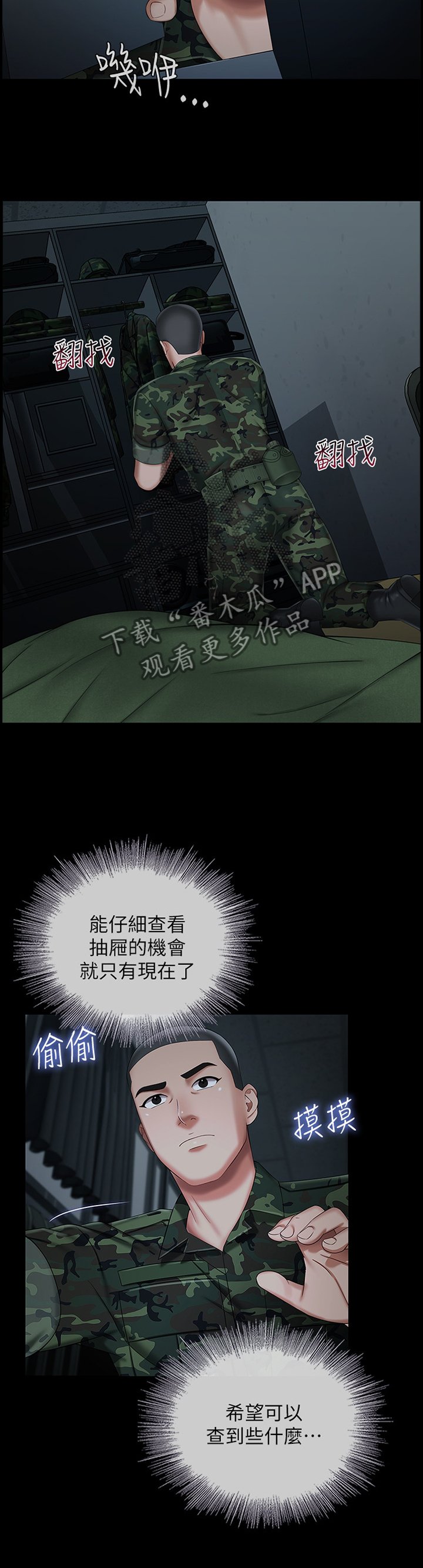 第63章：号码
