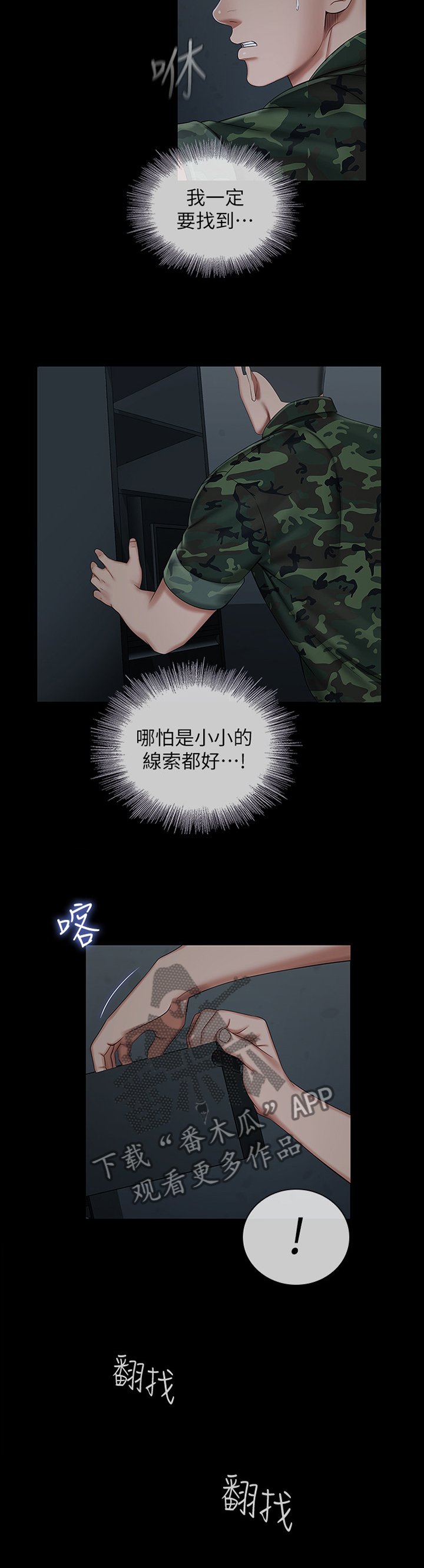 第63章：号码