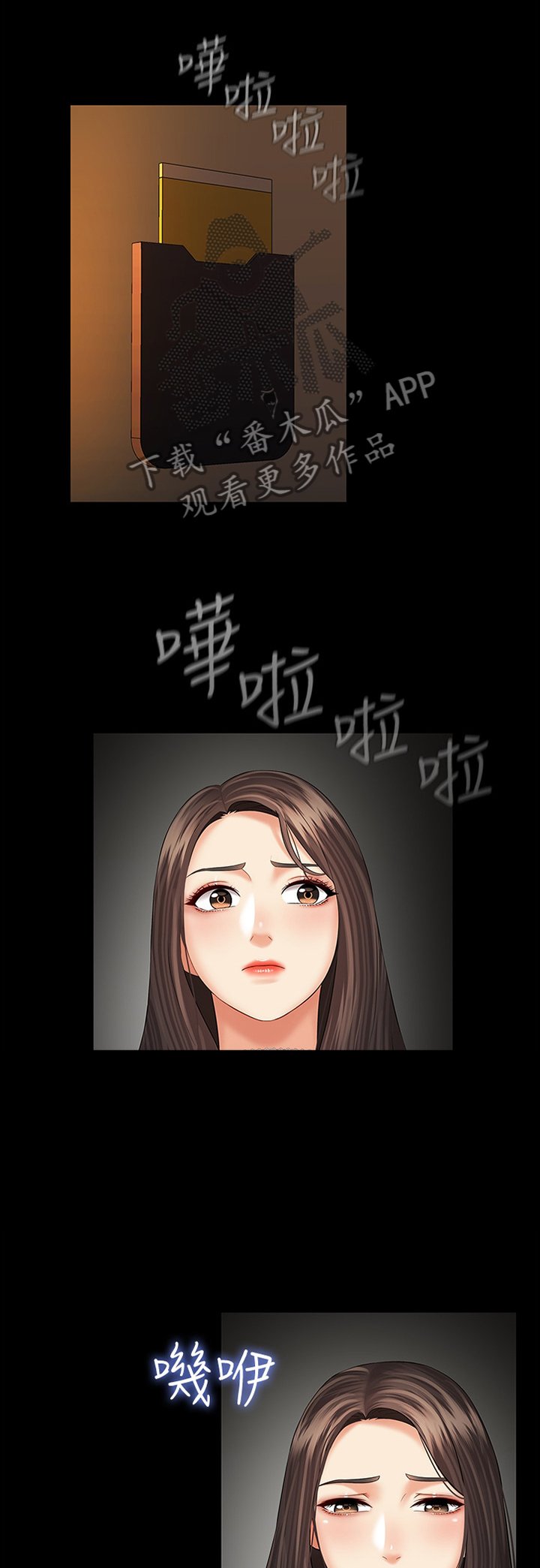 第64章：决定