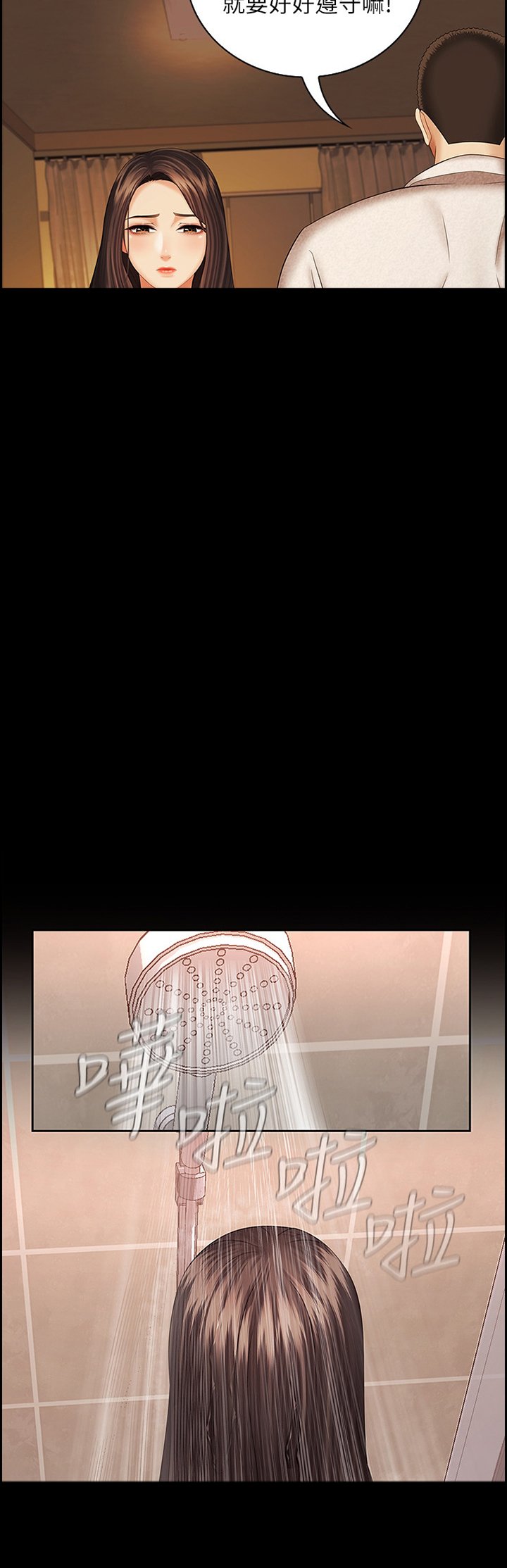 第64章：决定