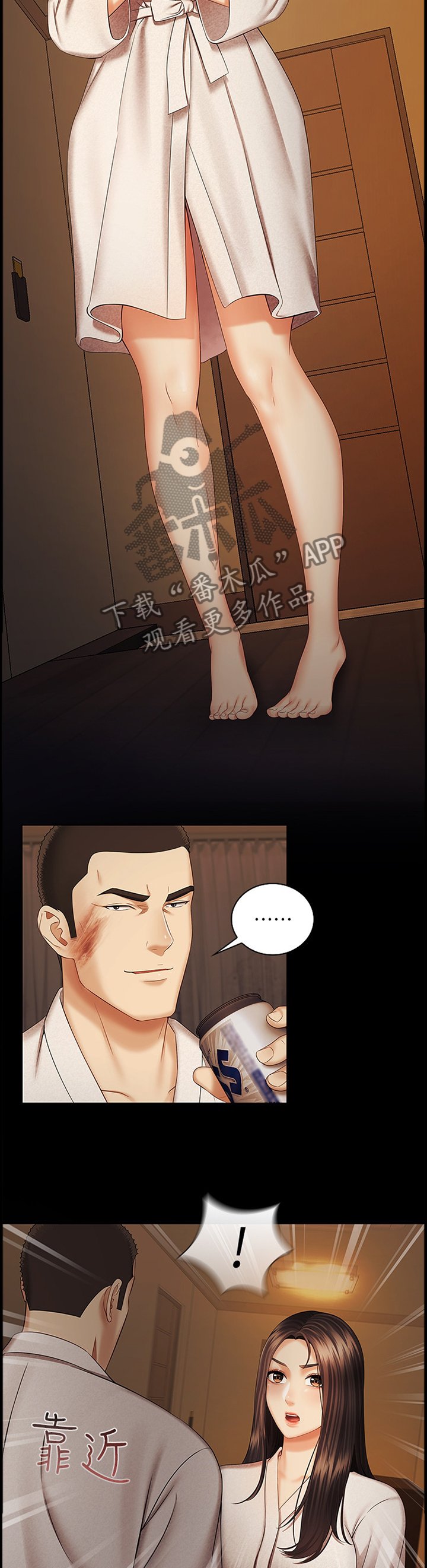 第64章：决定