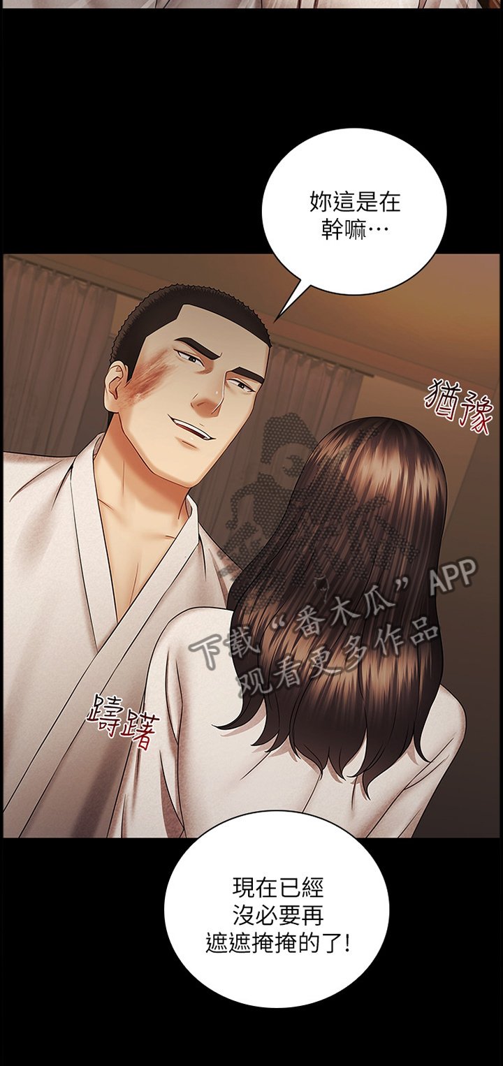 第64章：决定