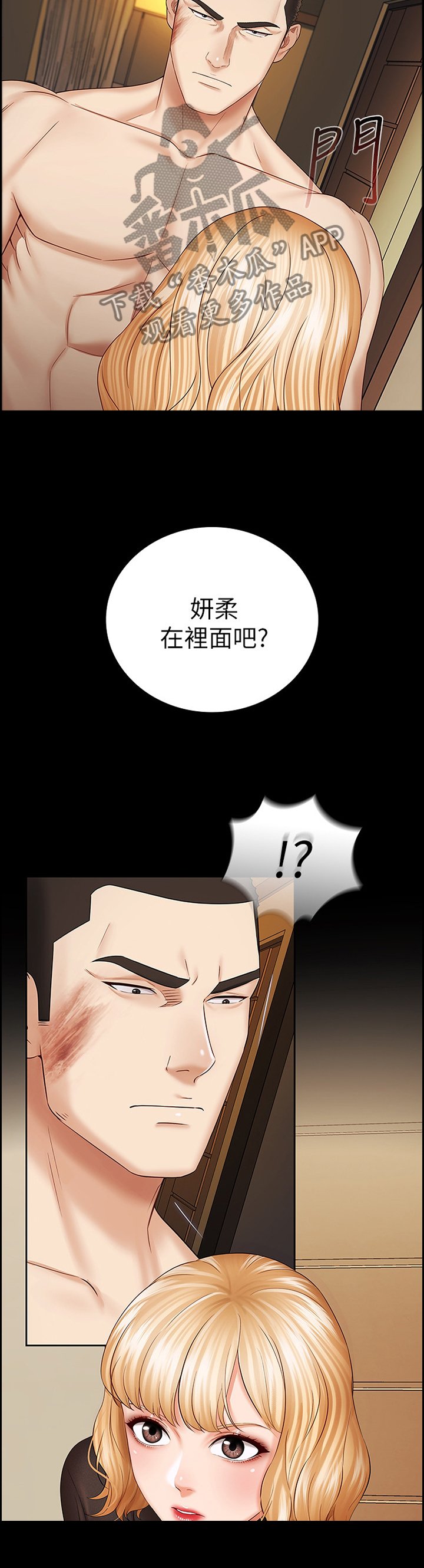 第65章：经纪人的直觉