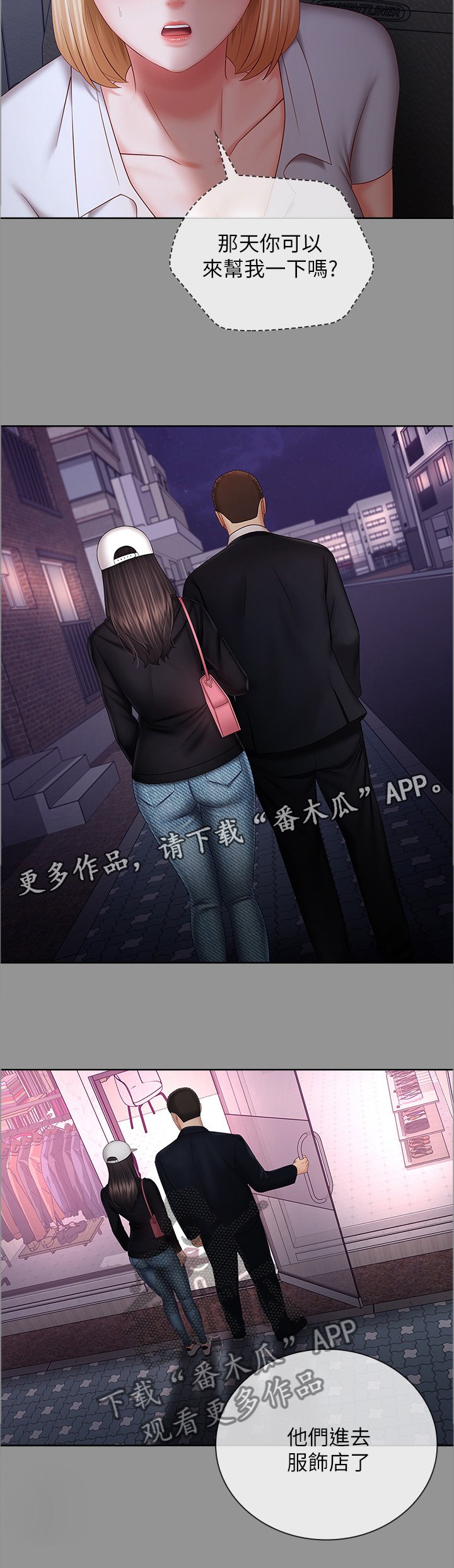 第65章：经纪人的直觉