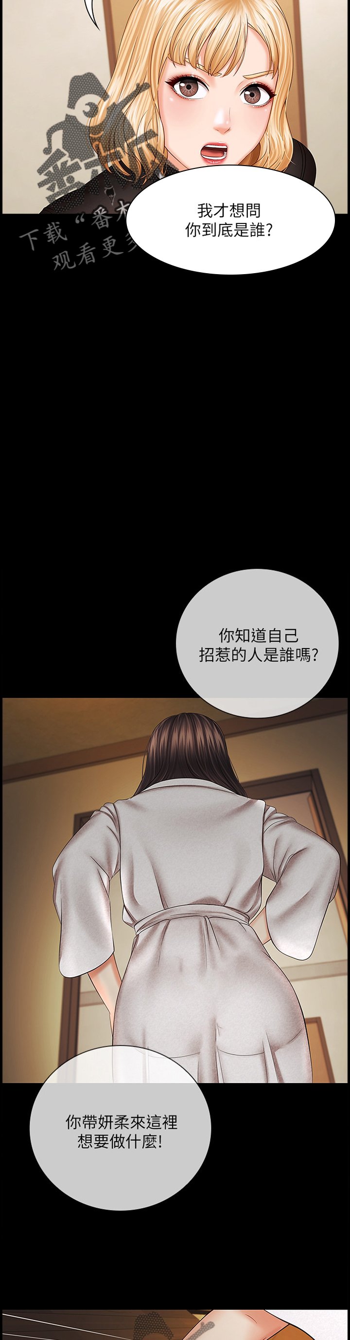 第67章：带走