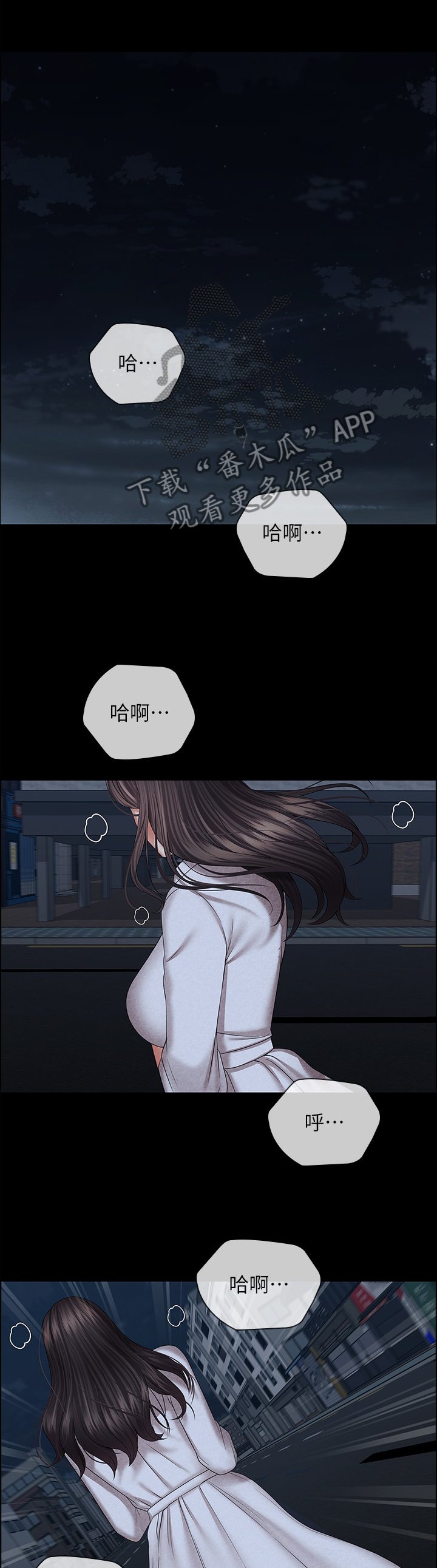 第69章：先走一步