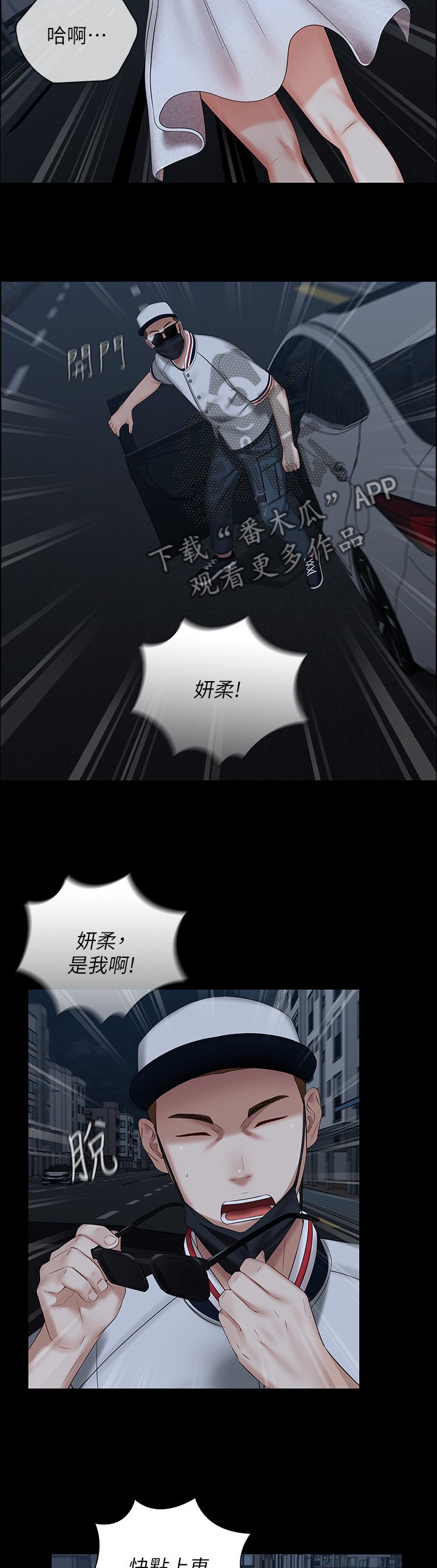 第69章：先走一步
