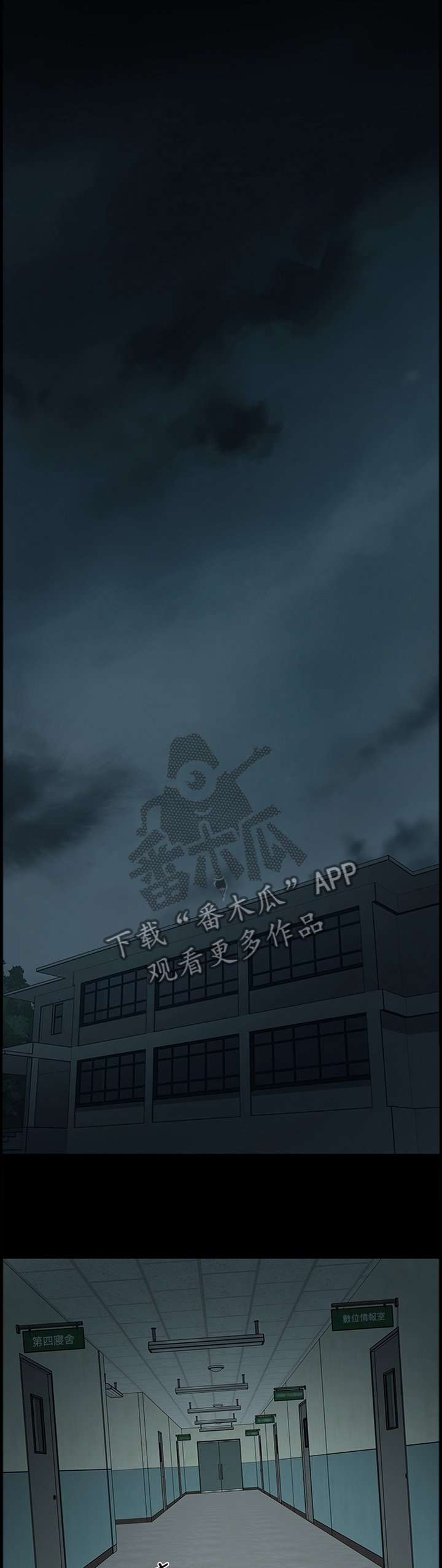 第70章：联系